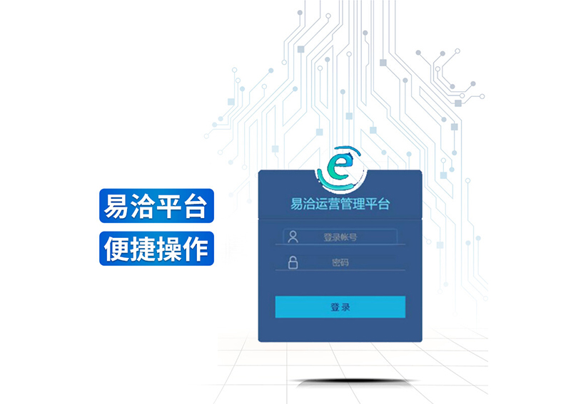 Caltta 中興高達 公網對講機eChat平臺通訊費+流量(年租續費）